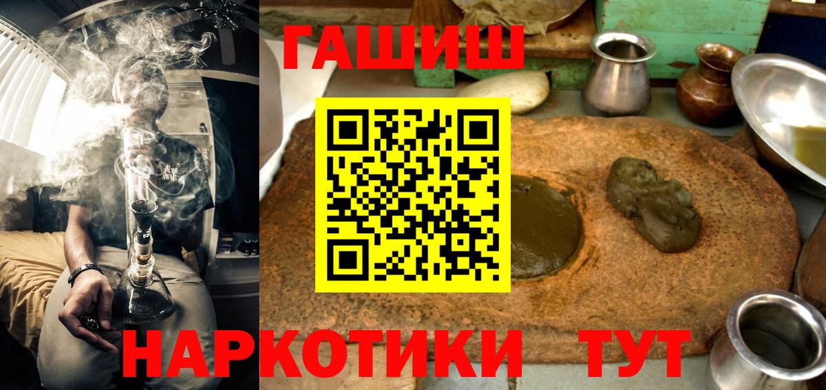 ГАШ  MDMA  Вход с VPN  Бошки Шишки  Надым  Мефедрон кристаллы  LSD-25  Меф МЯУ МЯУ  Метадон  Кокаин 