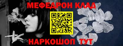 индика Гусь-Хрустальный