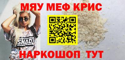 индика Гусь-Хрустальный