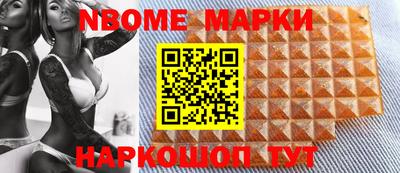 таблы Гусев