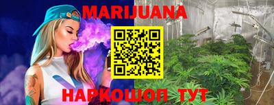 ПСИЛОЦИБИНОВЫЕ ГРИБЫ Гусиноозёрск