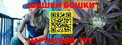 ПСИЛОЦИБИНОВЫЕ ГРИБЫ Гусиноозёрск