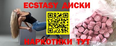 индика Гусь-Хрустальный