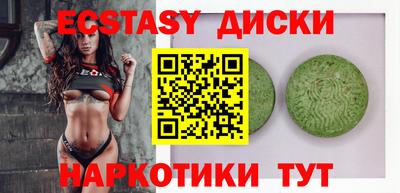 ПСИЛОЦИБИНОВЫЕ ГРИБЫ Гусиноозёрск