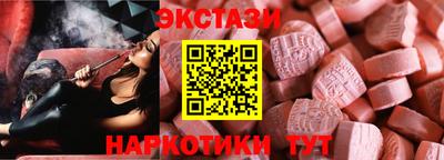 таблы Гусев