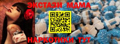 таблы Гусев