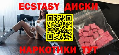 таблы Гусев