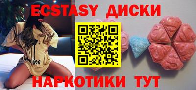 ПСИЛОЦИБИНОВЫЕ ГРИБЫ Гусиноозёрск