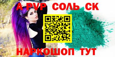 индика Гусь-Хрустальный