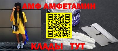 таблы Гусев