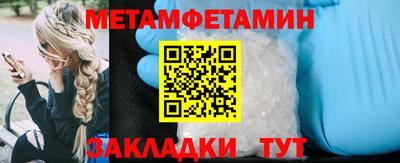 ПСИЛОЦИБИНОВЫЕ ГРИБЫ Гусиноозёрск