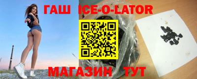 таблы Гусев