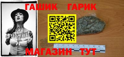 индика Гусь-Хрустальный