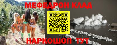 таблы Гусев