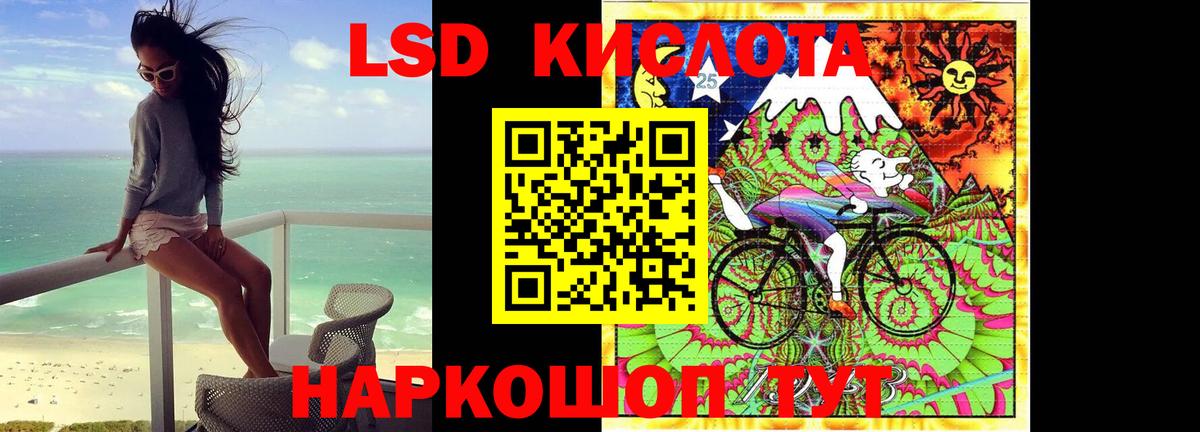 Надым  LSD-25 экстази ecstasy  LSD-25 экстази кислота  Вход с VPN 