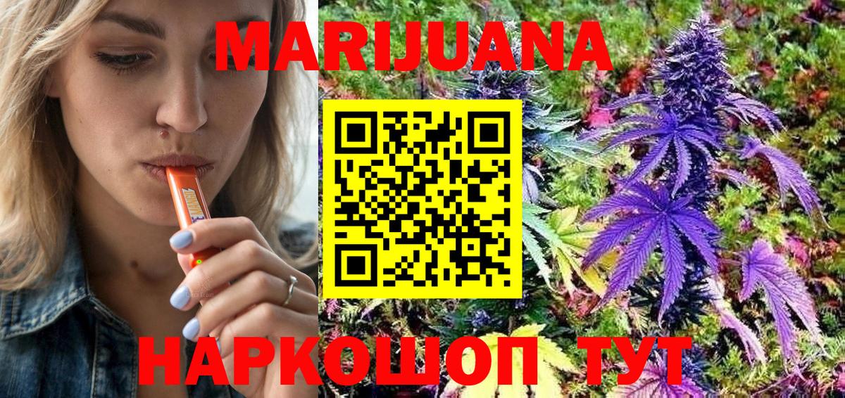 Канабис ГИДРОПОН  Канабис марихуана  Надым  Вход с VPN  Бошки Шишки планчик  Каннабис тримм 