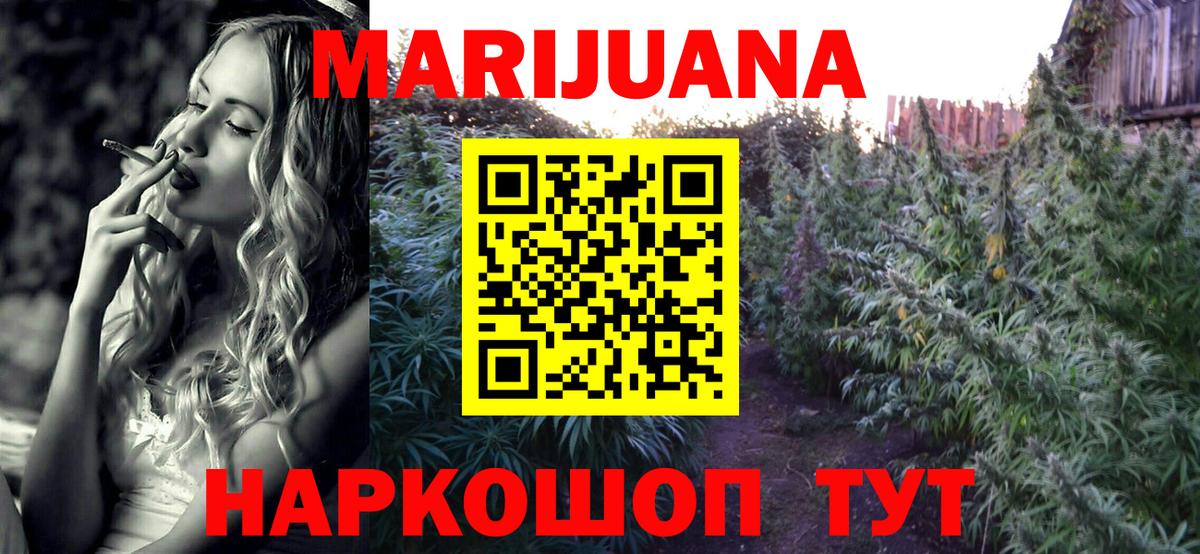 Гашиш Надым